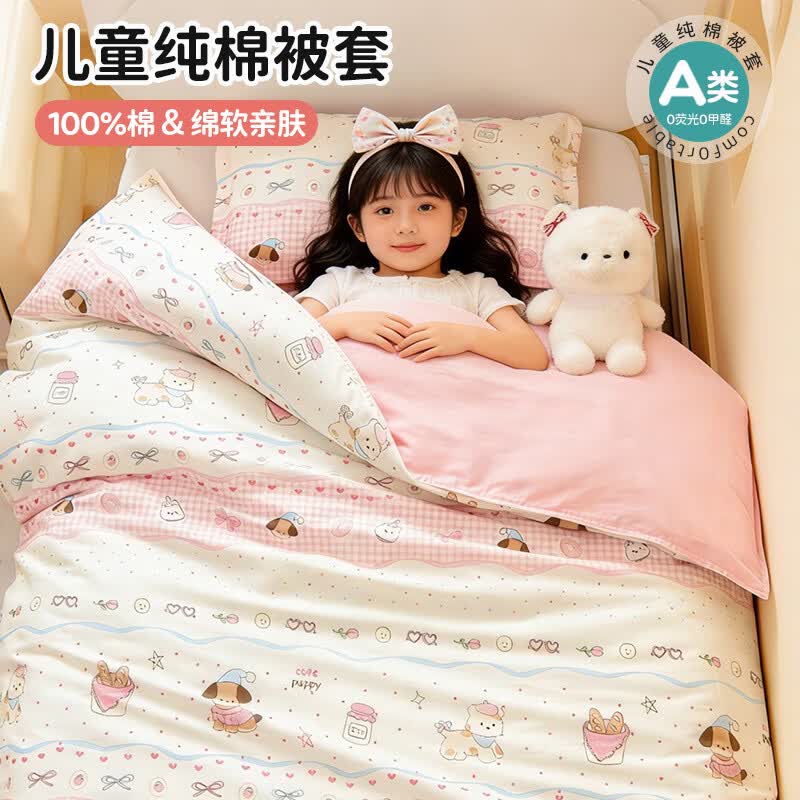 云瑾儿童被套单件纯棉全棉被罩幼儿园卡通宝宝120x150x200被单 甜甜圈 120x150cm【100%棉儿童被套】