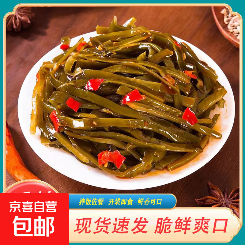 香辣海带丝开袋即食零食开胃下饭菜速食菜咸菜榨菜丝新鲜爽口批发 香辣海带丝30g*10袋