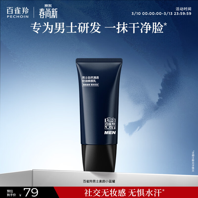 ���ڲ�������ȸ����ʿ����Ʒ��Ȼ��͸����������40G����˪��ʿר��������Ʒ 40.5Ԫ(������)