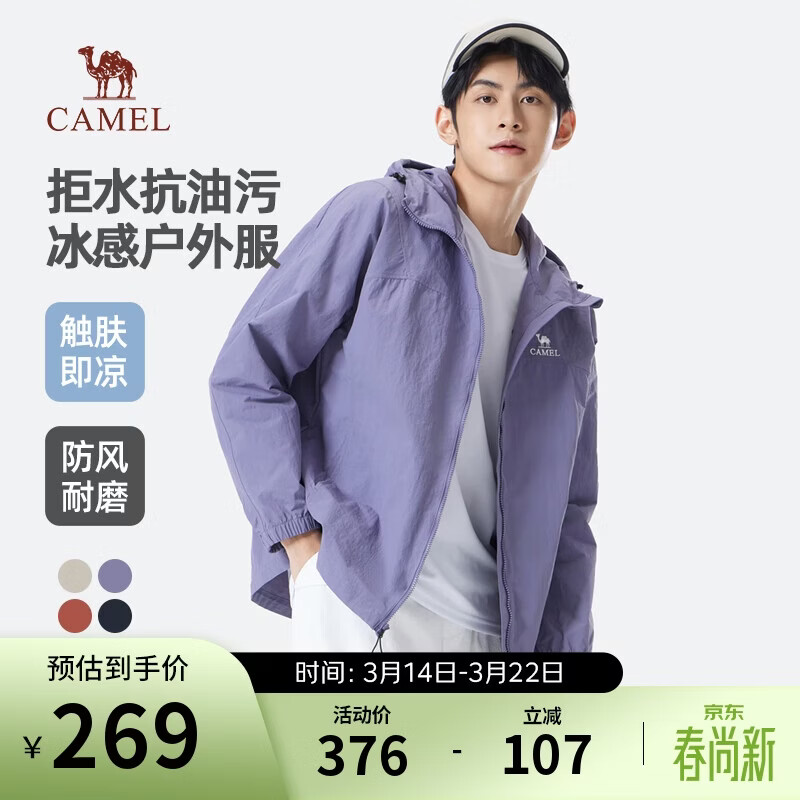 ���գ�CAMEL����װ�п���Ů���������ˮ�����۱���������ñ����M35BA6V062 188Ԫ