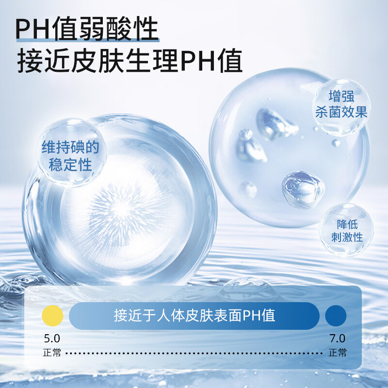 爱护佳碘伏消毒液大棉签60支一次性碘酊碘酒棉棒医疗包用品家用 医用碘伏棉签5桶装（性价优选）