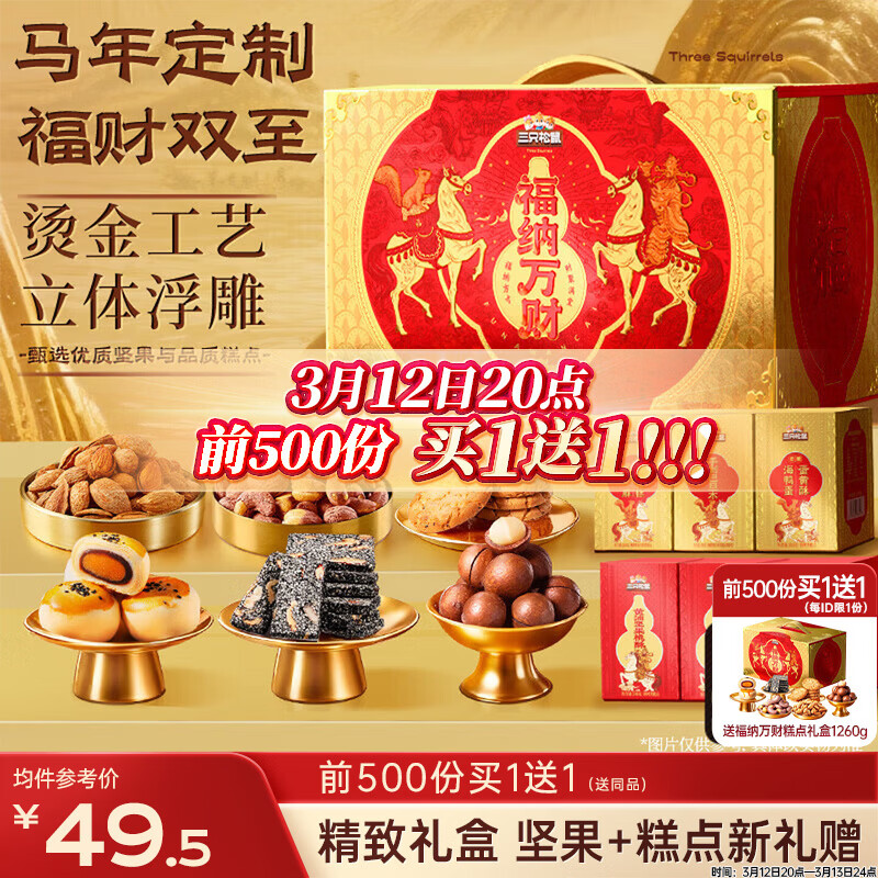 ��ֻ������ʽ��������1260g �����Ĺ���ʳ���������ҵ�Ź� 47.15Ԫ