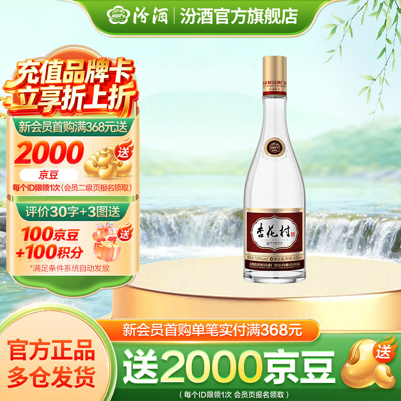�ھ� �л����ֺ� 53�� ������ 1ƿ 475ml 29Ԫ