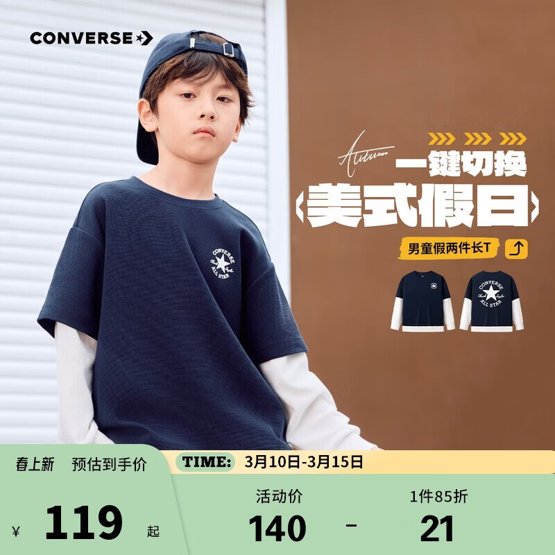 ���� Converse ��Ůͯ����ƴ�Ӽ�������T ʱ���������� 82Ԫ