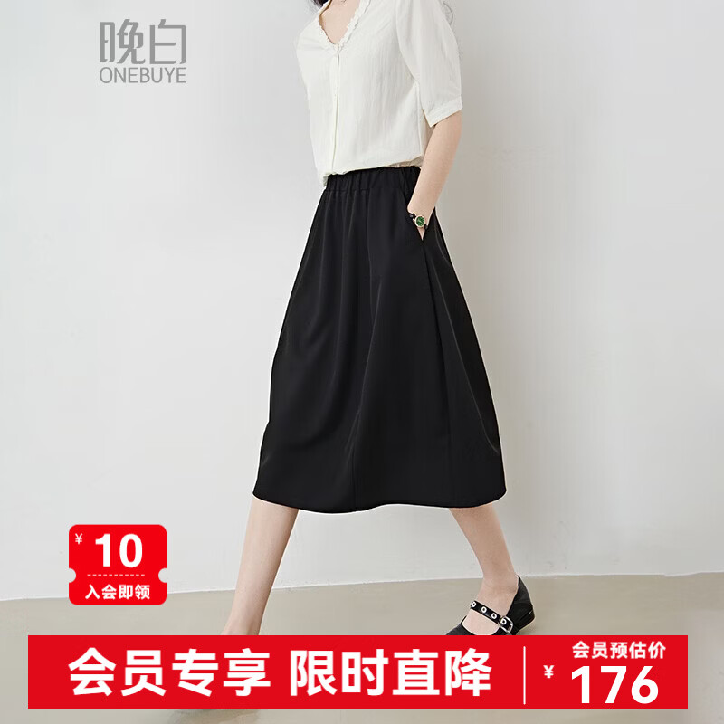 晚白【新品】2026年春款简约气质松紧腰花苞裙遮肉显瘦大摆黑色半身裙 黑色 S