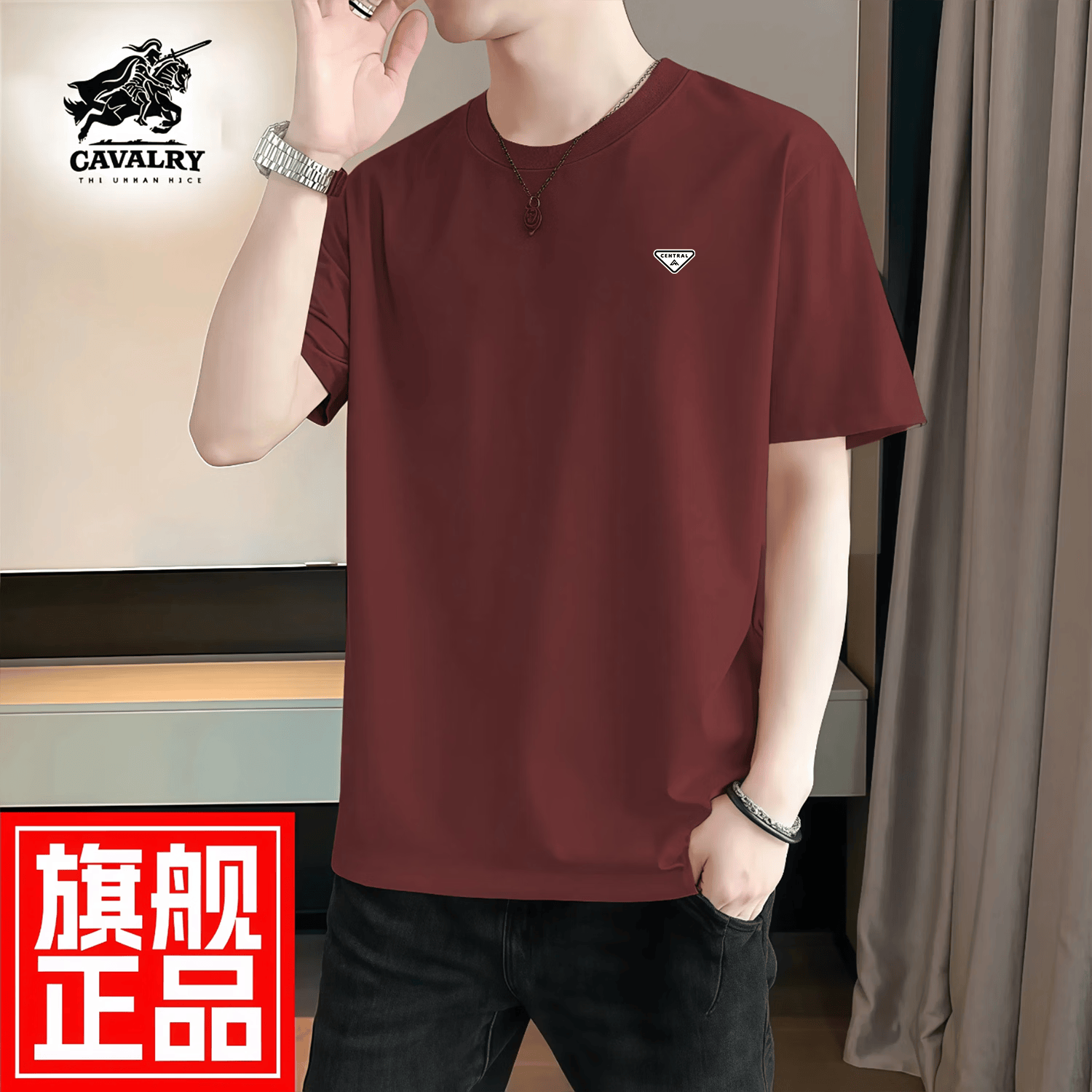 THE URBAN NICE官方品牌纯棉t恤男2026春夏款短袖刺绣上衣商务休闲重磅男士短袖 酒红色 -官方正品 3XL 码【建议 155-170斤】-T恤 京东折扣/优惠券