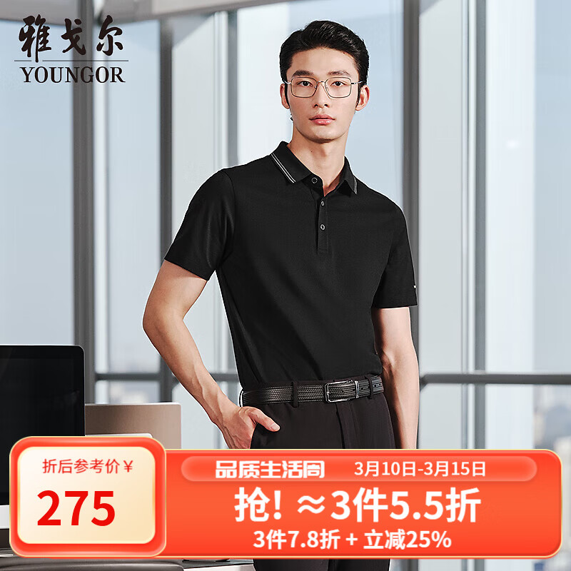 �Ÿ����YOUNGOR������POLO���з�����������˲��������ˬ�׷���ˬ͸���Ͽ� ��ɫVSET533129ACA L ���Ƽ�135-150� 301.05Ԫ