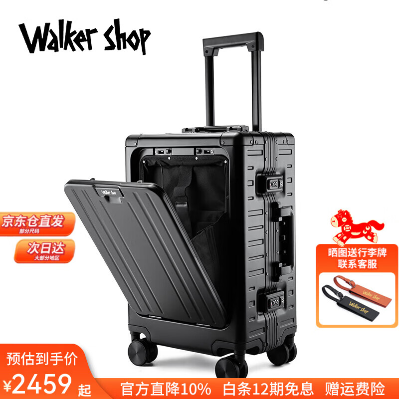 Walker Shop行李箱全铝镁合金旅行箱前开盖商务登机箱男女铝框万向轮拉杆箱子 黑色 20英寸