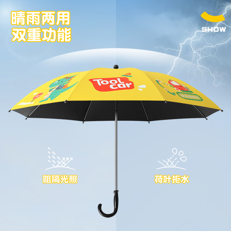 美度婴儿遮阳伞手推儿童伞遛娃神器防晒太阳雨伞M901 奇趣恐龙