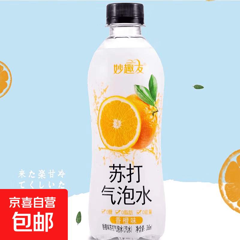 妙趣友 苏打气泡水 果味碳酸饮料 香橙味360mL*1瓶