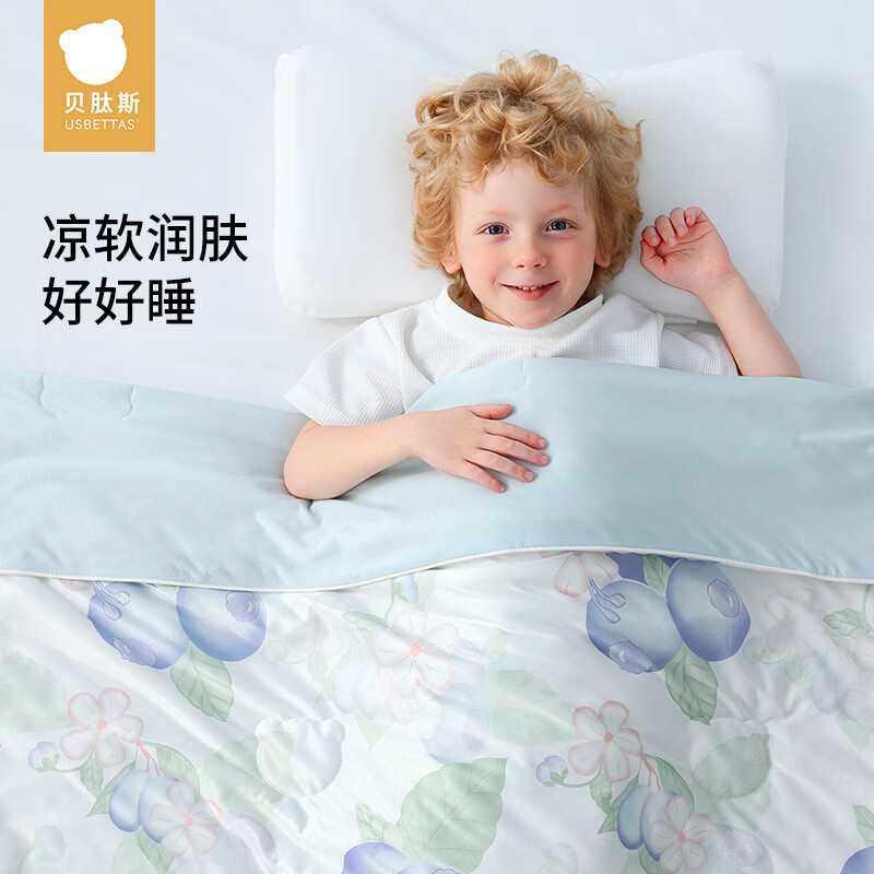 贝肽斯儿童夏凉被【蚕丝】婴儿凉感被宝宝空调被幼儿园盖毯 夏日西瓜【桑蚕丝 7A抗菌】 120cm*150cm