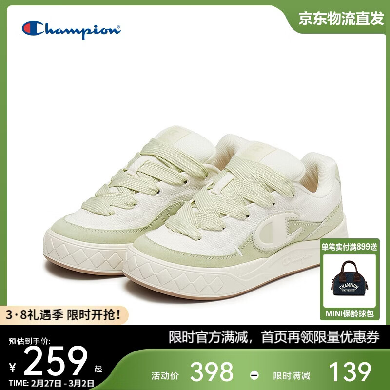 Champion美国冠军2025新款板鞋女男厚底休闲鞋26SSK60 卡其色 37