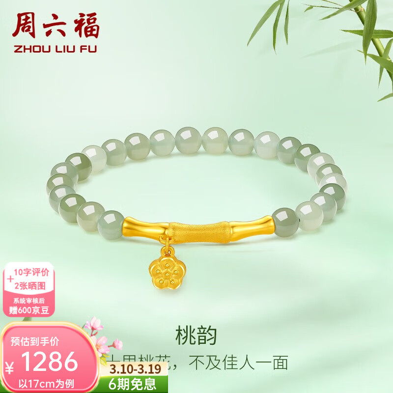 ������  ����������Ů����һ����������������ִ������������� �һ��ִ�17cm 1226Ԫ