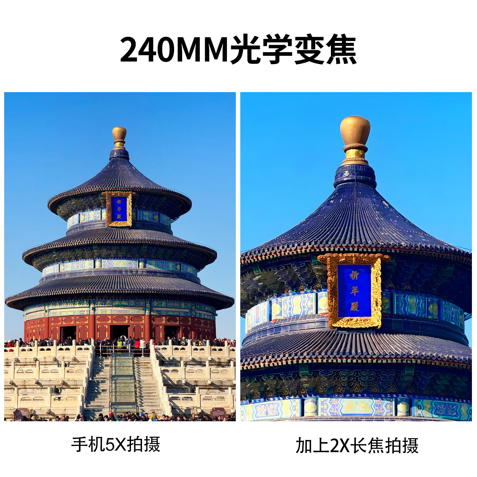 VEEDZOENS 适用于 vivo华为苹果小米OPPO三星长焦手机 2x增距镜望远镜专业摄影演唱会拍摄神器长焦外置镜头 2X增距镜*微距组*通用金属夹