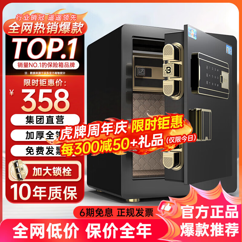 ���ڲ��������Ʊ��չ����С��45/60/70/80CM1��ָ������wifiȫ�ַ����칫���������ǽ 45cm��ɯ��(Ʒ�ƻ����ؼۿ�) �����(Կ��/�������) 1505Ԫ��5��(��301Ԫ/��)