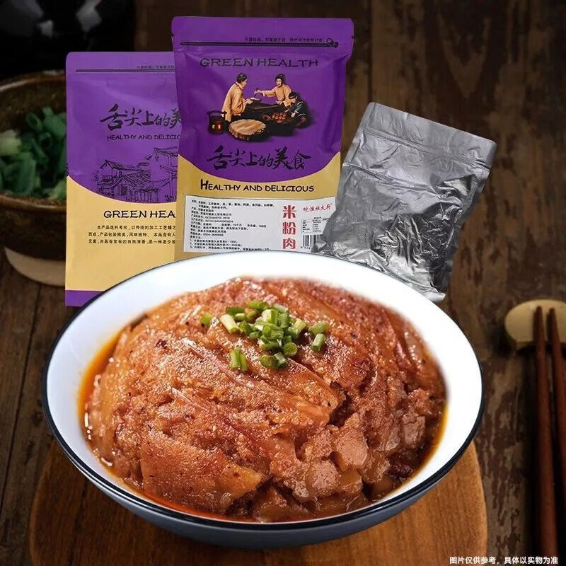 望蓝川粉蒸肉半成品真空包装熟食加热即食粉蒸排骨方便预制菜下饭菜 粉蒸肉300克1袋
