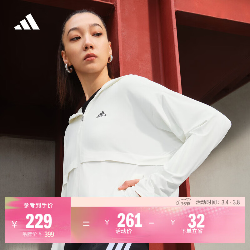 adidas「冰淇淋防晒衣」凉感UPF 50+轻薄防晒服女阿迪达斯轻运动   白色/香草冰(推荐选大一码)   XS