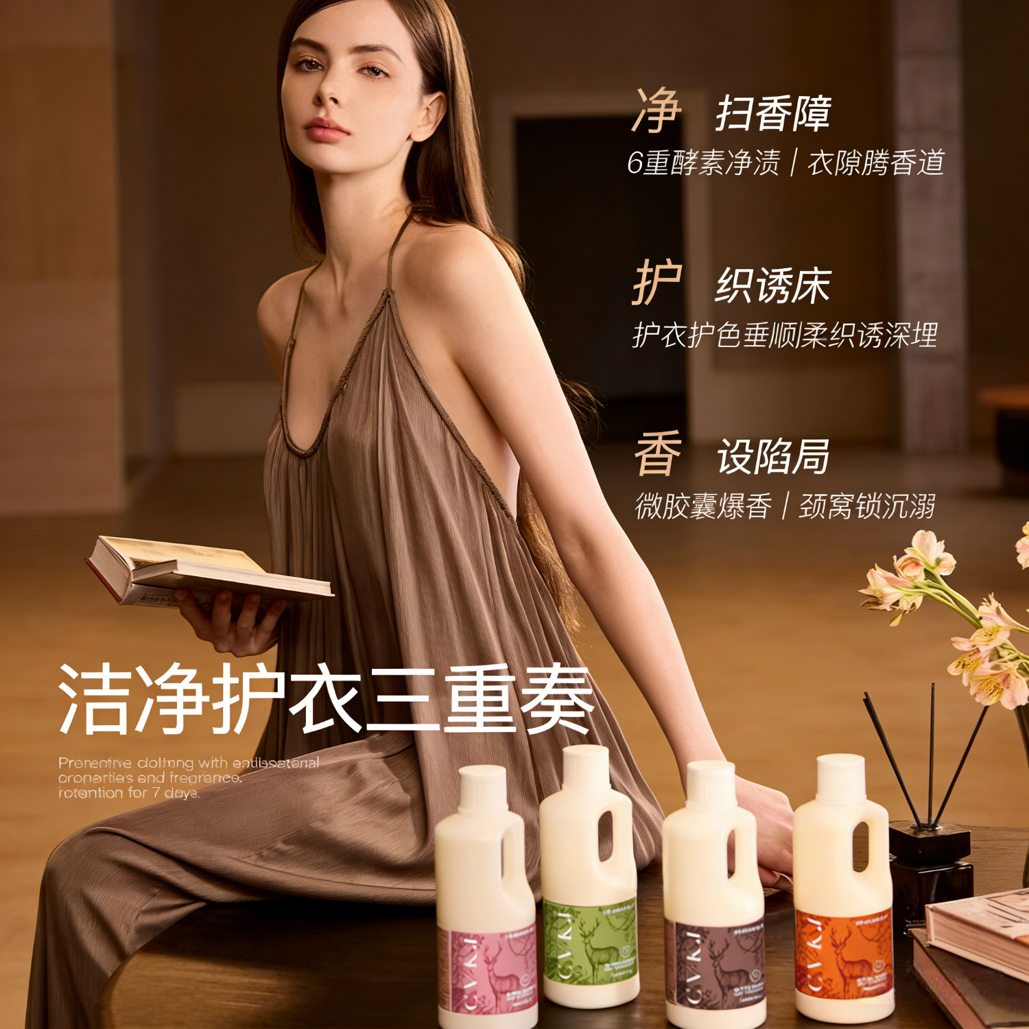 FIELL【德国】酵素洗衣液持久留香72小时除菌除螨柔顺强力去渍温和不伤 荆棘玫瑰【深层清洁 除螨抑菌】 500ml*3瓶装【高效洁净 抑菌除螨  母婴适用】