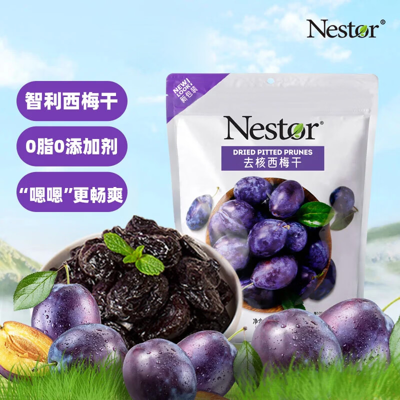 Nestor无添加去核智利西梅干 孕妇可吃蜜饯果干休闲零食 独立包装 454g 