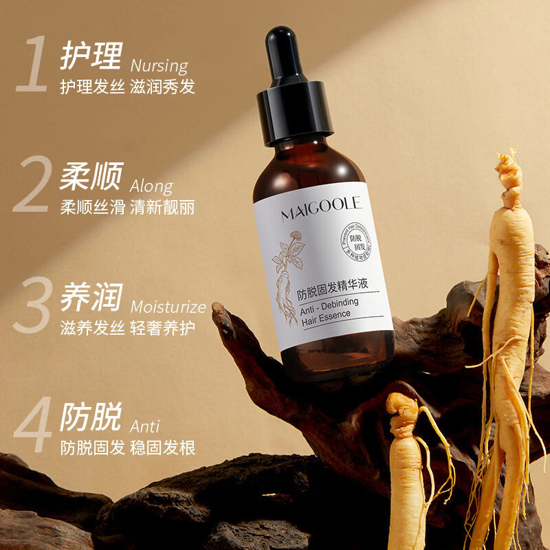 希芳生姜洗发水【官方旗舰】防脱固发生姜精华防断固发洗发水丰盈店 洗发水+MAIGOOLE防脱固发精华液 560ml
