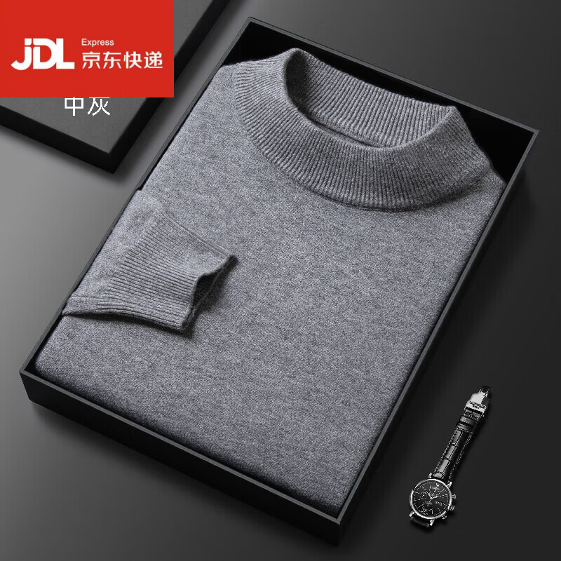 丨利郎丨男装2026秋冬季新款纯色羊毛衫男士休闲半高领毛衣打底衫加厚 2033中灰 加厚 4XL 190(建议180-200斤)