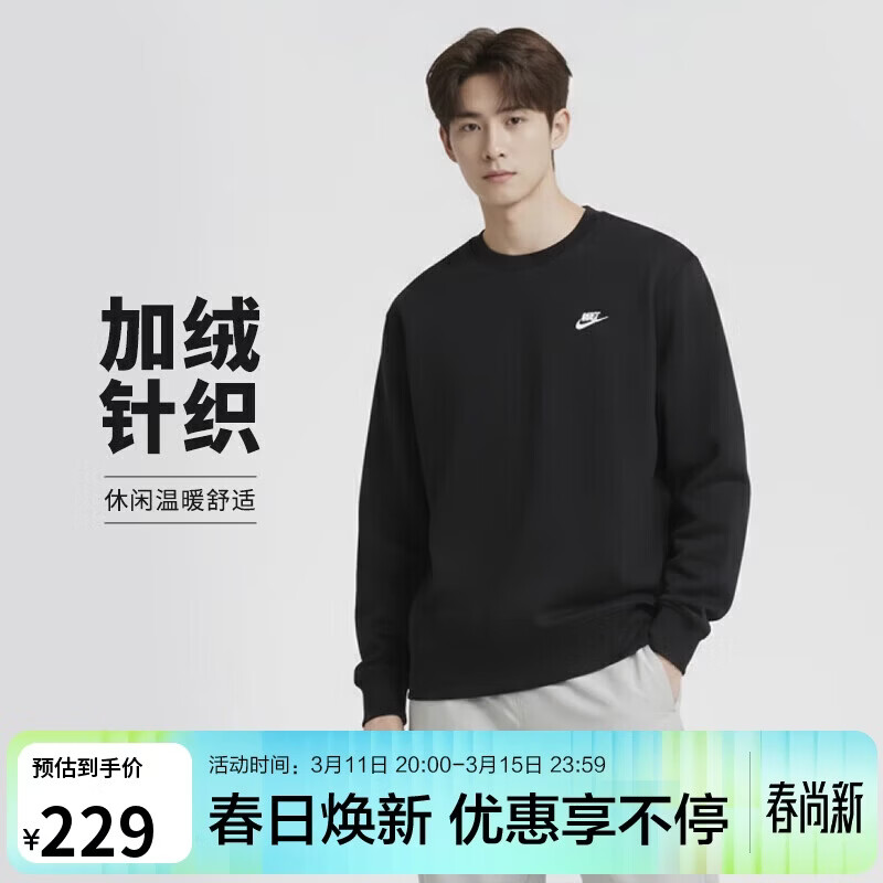 �Ϳ�NIKE������ͷ�� ����ʱ�� ��Լ�ٴ� �˶���FN3887-010�� XL 229Ԫ