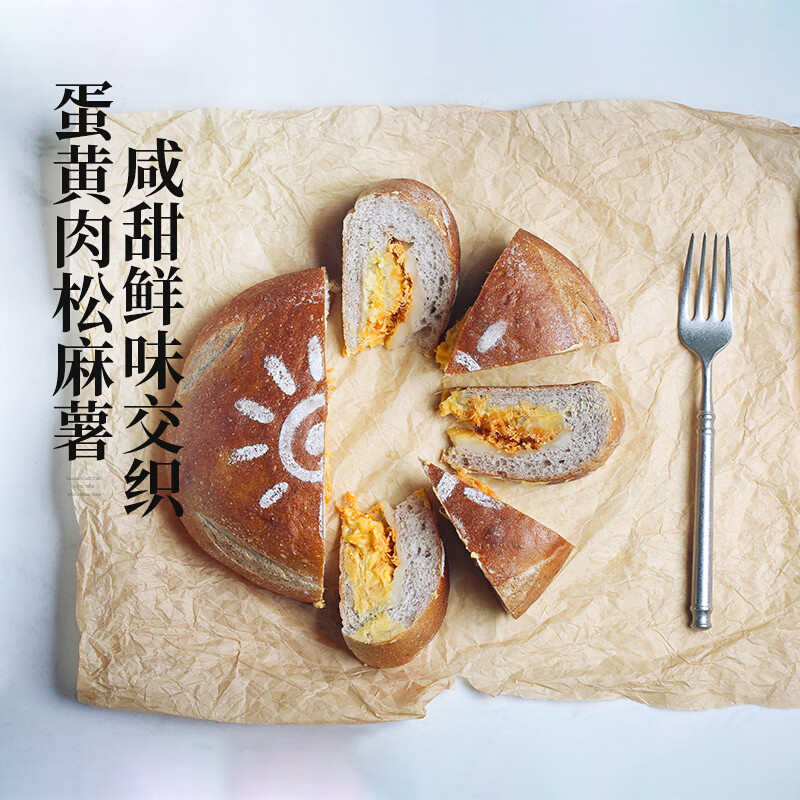 枣叔的店招牌手作欧包软欧手作面包组合零食早餐短保糕点无防腐剂健康代餐 推荐】雷神黑巧+茉莉紫米+蛋黄肉松+南瓜奶酪+芝麻流心