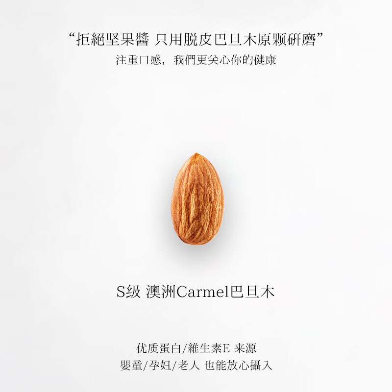 almanor奥蔓庄园可可巴旦木奶营养早餐代餐植物奶 无食品添加剂 可可巴旦木奶2箱