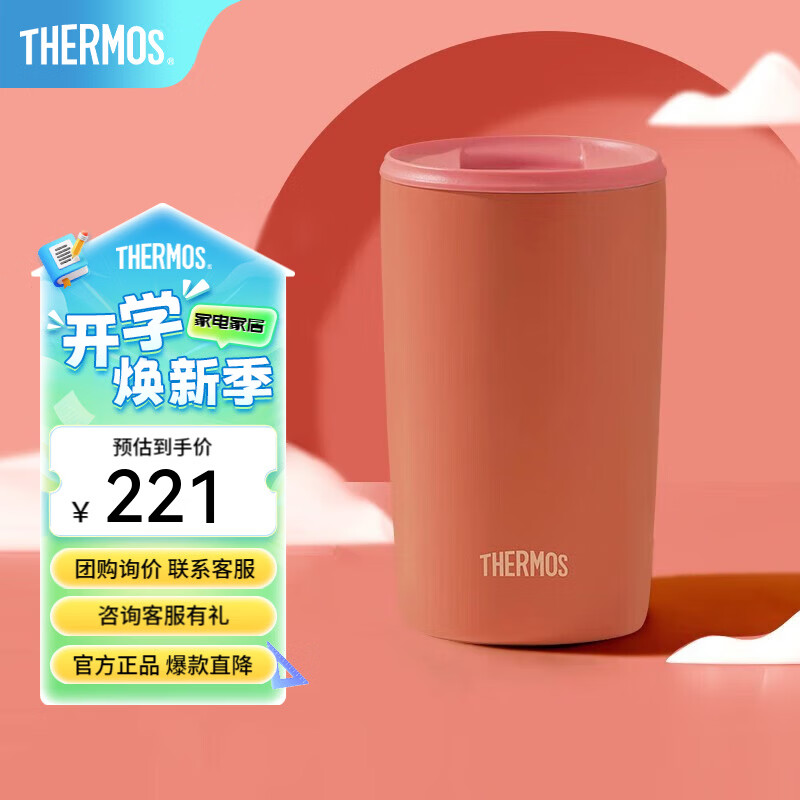 ��ħʦ��THERMOS�����ȱ���Ů�칫����ֵ��ϵ��Լ��������ˮ��ѧ������TCDP �Wϼ��304+Ϳ���ڵ��� 415ml 110.5Ԫ