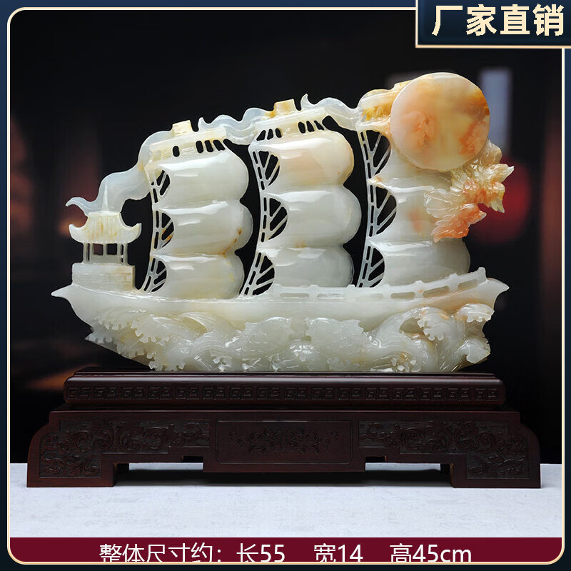CLCEY天然玉石一帆风顺帆船摆件客厅玄关公司办公室开业装饰乔迁送礼品 D10红花冰玉(长55*高45cm)