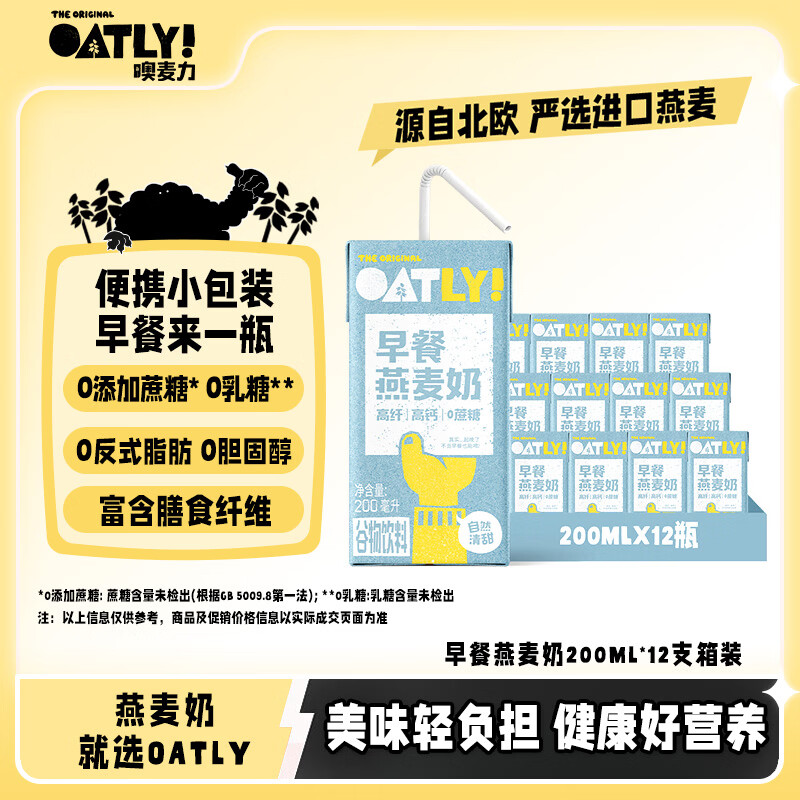 OATLY��������������������̸��˸߸�0���ǹ�������200ml*12
