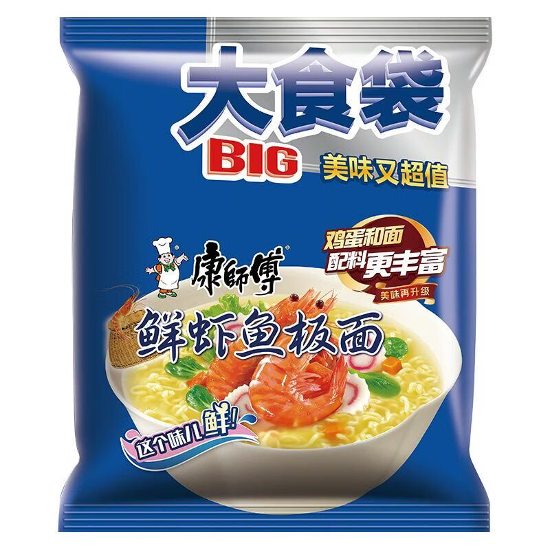康师傅大食袋鱼板面139g袋装方便面速食夜宵泡面整箱 大食袋鲜虾鱼板面(139克)24袋