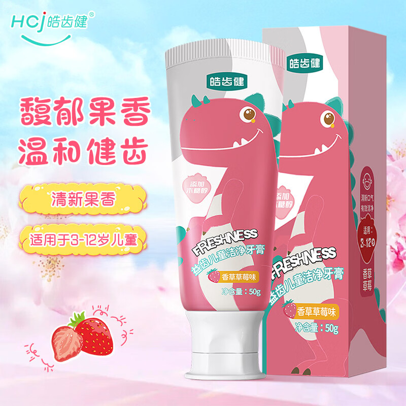 �ݽ���ݶ�ͯ�ྻ���ࣨС������3-12�걦����ǻ���ͷ��������� �������޷����ݲ�ݮζ50g 4.3Ԫ