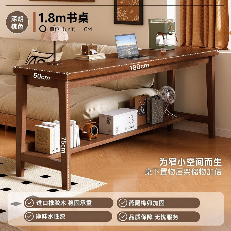 ��֥��KERZY��ʵľ���������ò�ռ�ط�����������խ���̨��ɳ���߸��ϵ������� ����ľ������ ��ܿ�����ɫ180x50x75cm 1169Ԫ