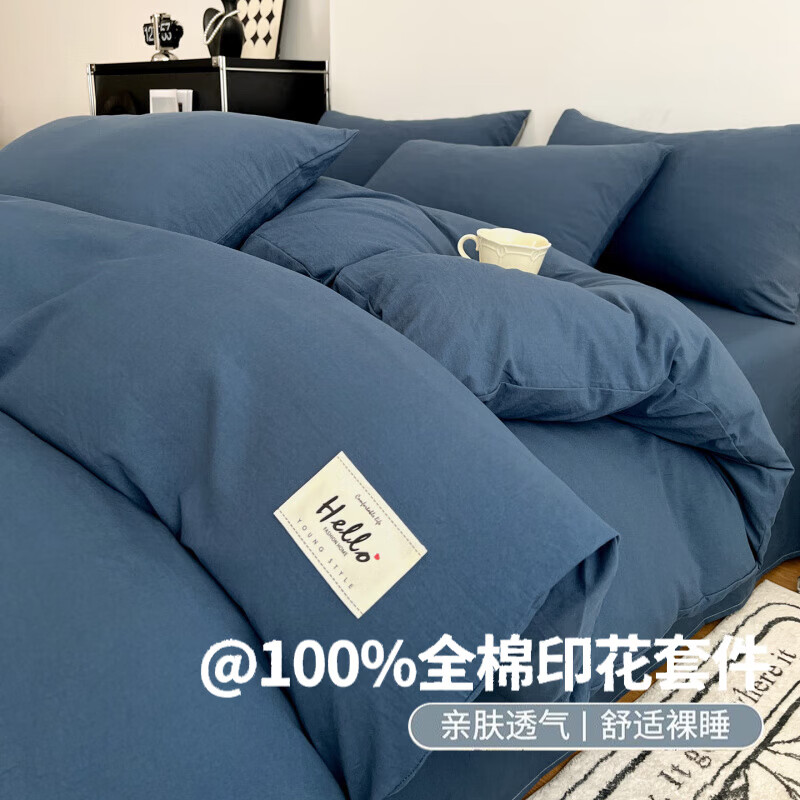水星家纺全棉磨毛四件套纯棉加厚保暖床上用品秋冬天床单被套 水星家纺-宝石蓝 1.8米 床单款 四件套-被套200x230
