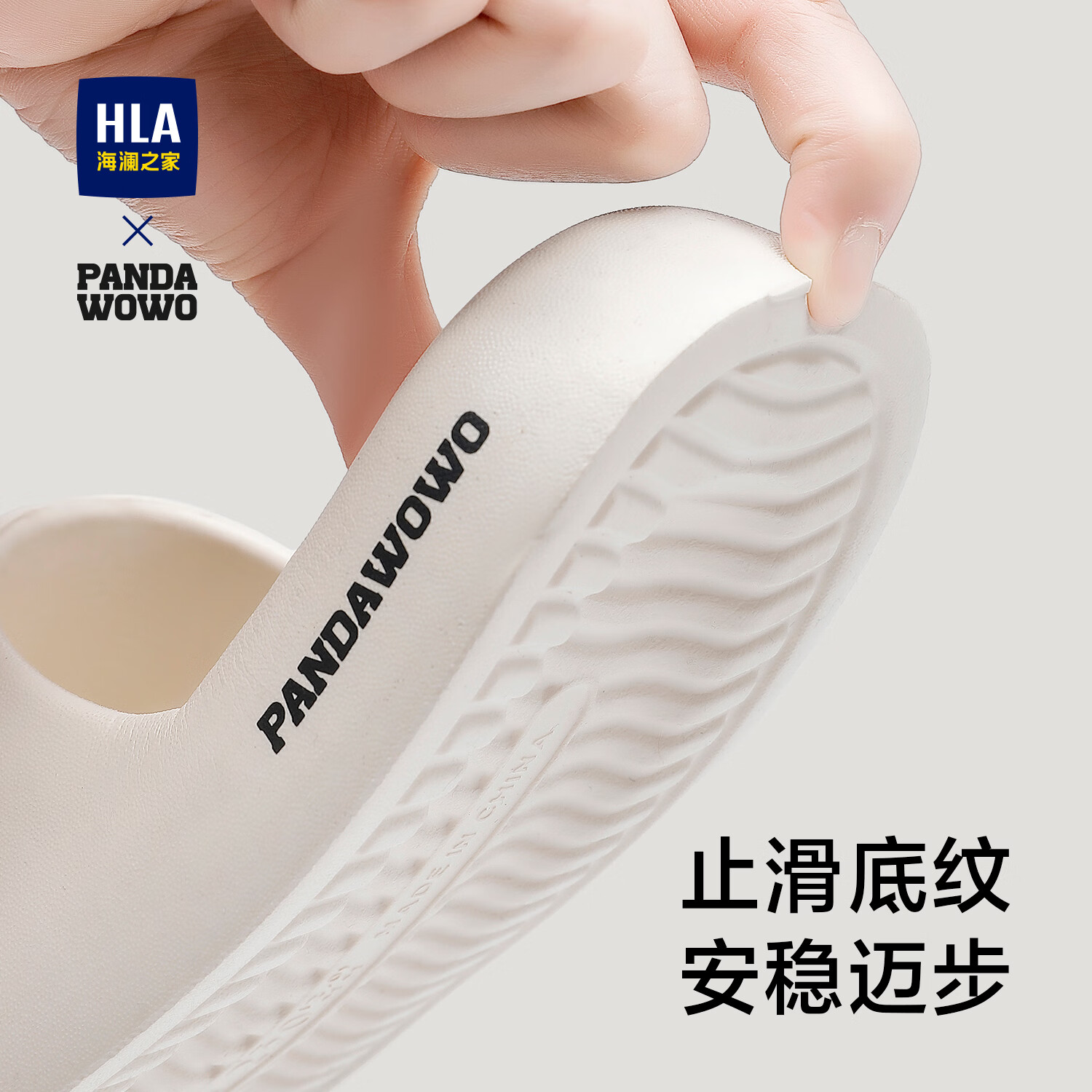 海澜之家(HLA)买一送一居家拖鞋男士夏季室内家居情侣厚底防滑浴室沙滩凉拖鞋女 雾霾蓝+陨石灰 组合装 42-43+44-45