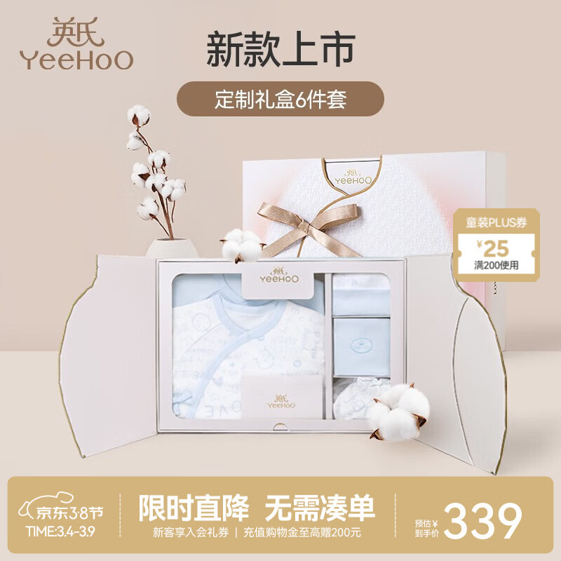 Ӣ�ϣ�YEEHOO���������·������װ����Ӥ����Ů�����������·���������������� ���֮����6����-�����ޡ� 59cm 314Ԫ