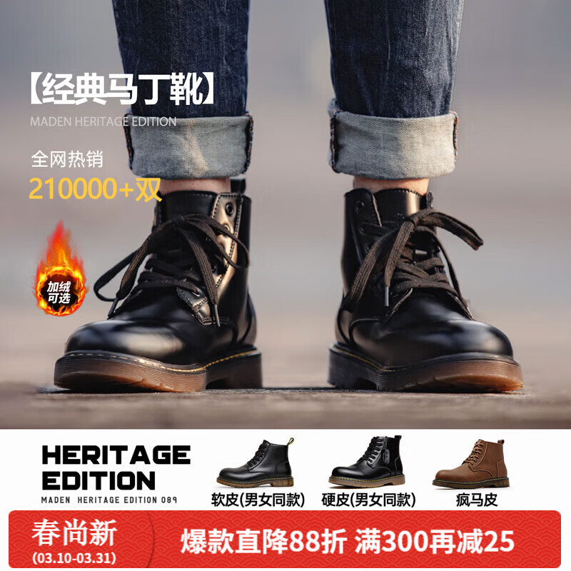 ������ʿ����ѥ�ﶬ���޹�װѥӢ�׷��ɫ����ƤЬ��ͨ�ڰٴ���Ƥѥ�� ��ɫ [��Ƥ/6��]���¿� 41 ���� 143.9Ԫ