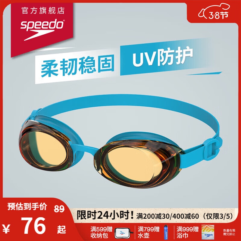 �ٱ��Σ�Speedo����ͯӾ��Jet2.0�������ʷ�����ѣ����������Ӿѵ��Ӿ�� ��ɫ/��ɫ