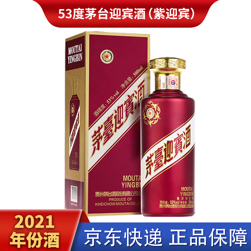 MOUTAI/ę́ ��ӭ���� 53�� ������ 500ml 6ƿ 229Ԫ