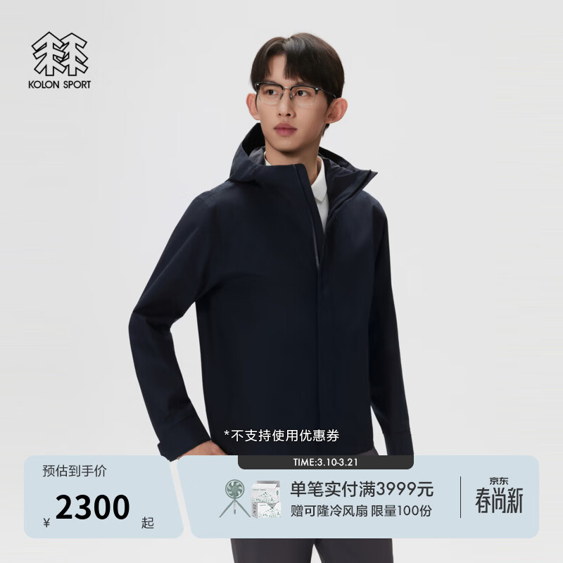 KOLON SPORT/可隆户外软壳衣 男士透湿防水防风GTX W/S 2L夹克 LHWJ6MT847-NV 藏蓝 L 175/96A