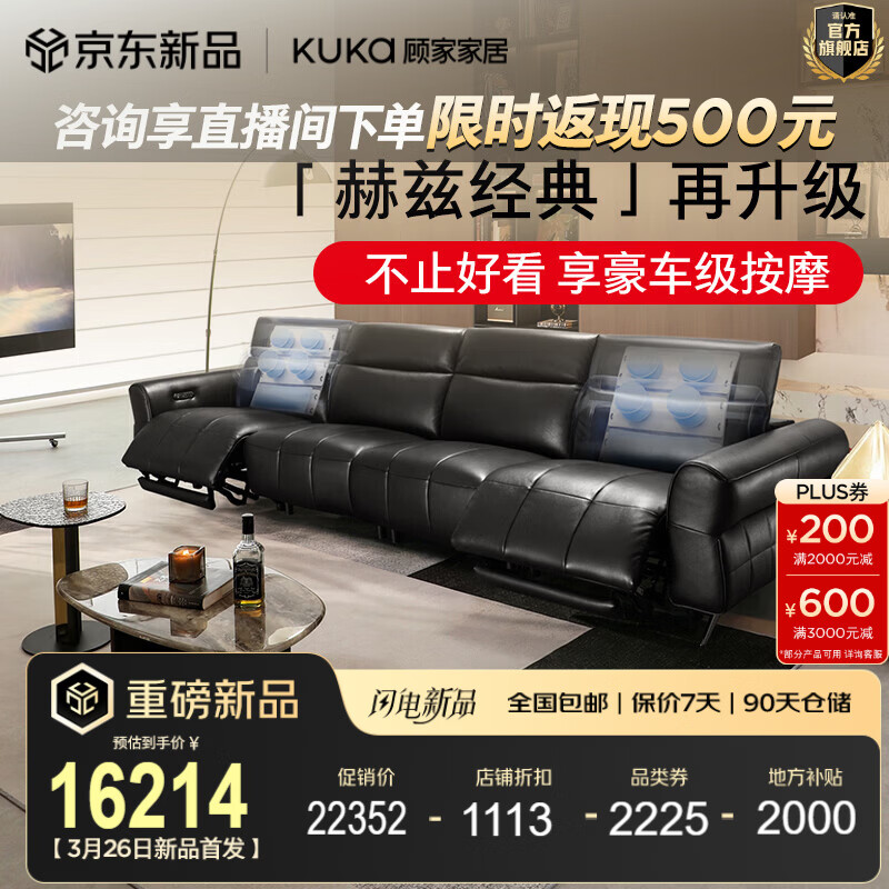 �˼ҼҾӡ���������Ħ�綯���ܵ���ͷ����Ƥ26������¿����S5ɳ��6679 �������桿3.56M-˫�綯����ʿ��-����Ħ-ȫƤ 22352Ԫ