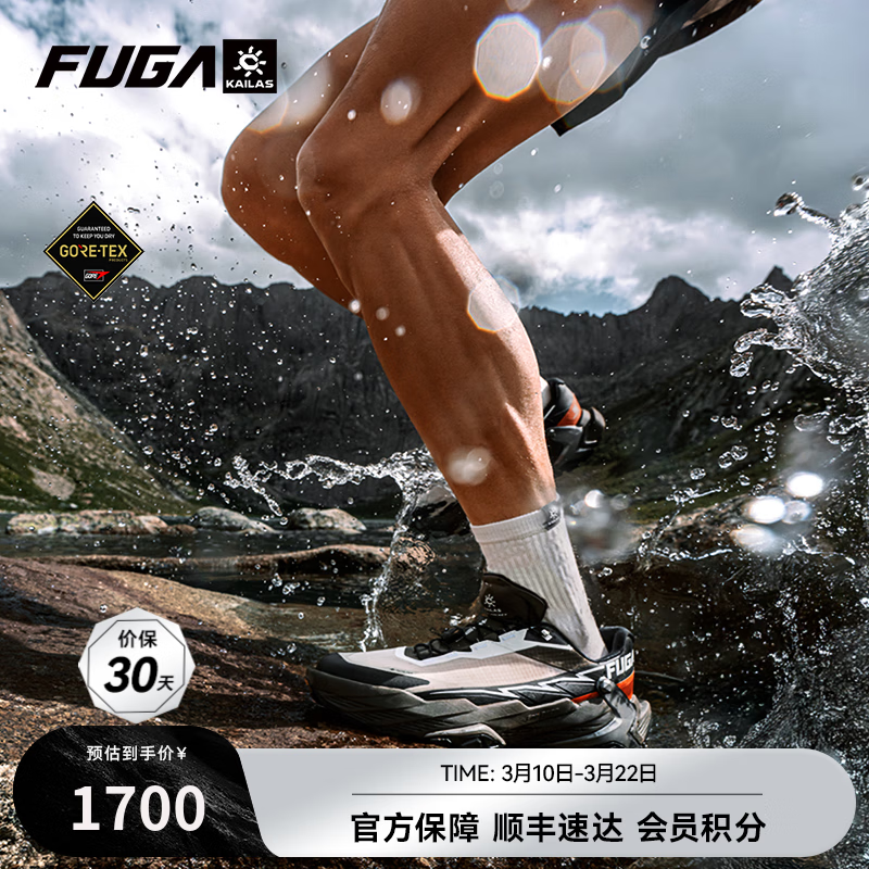 KAILAS FUGA DU2 GTX����ʯ����ˮ�����ⴺ����ɽ��ŮЬ�˶���ɽ����ͽ��Ь ������/ī�� �� 41 1700Ԫ