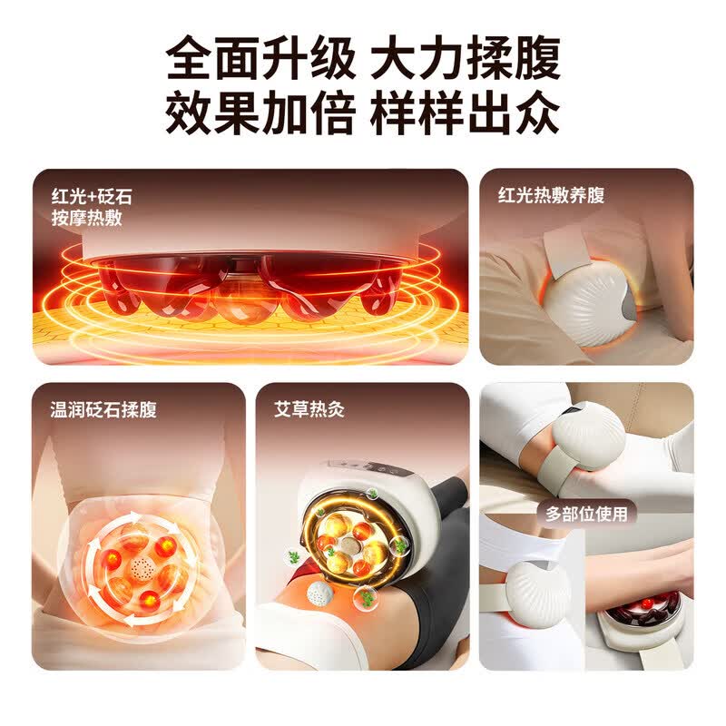 奥克斯（AUX）揉腹仪砭石艾灸腰部腹部揉肚子按摩仪器大姨妈呵护神器宿便自动揉捏热敷促进肠蠕动非腹胀便秘排胀 【顺丰速发】Plus加大加宽+大砭石揉腹艾草热敷 送爸爸妈妈父母亲节日高档实用生日礼品物