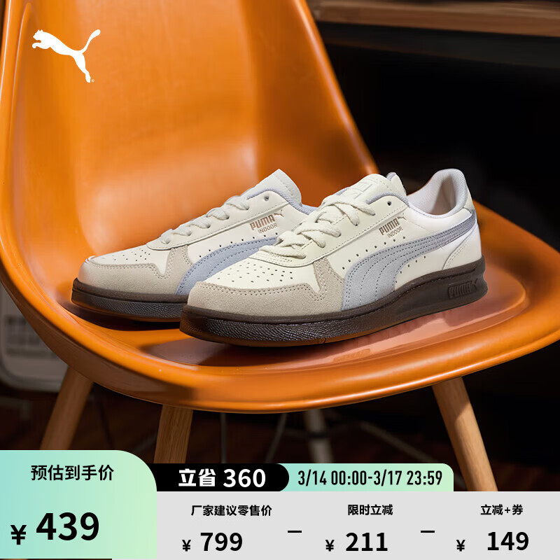 彪马（PUMA）经典复古透气休闲小白鞋男女新款春季运动鞋INDOOR401360 白-蓝紫色-米灰色-04 37