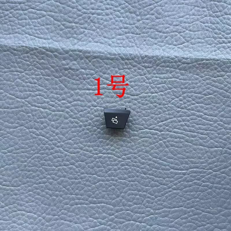 御舵适用魏派wey多功能方向盘开关按键按钮魏派VV5vv6VV7方向盘按键 1号
