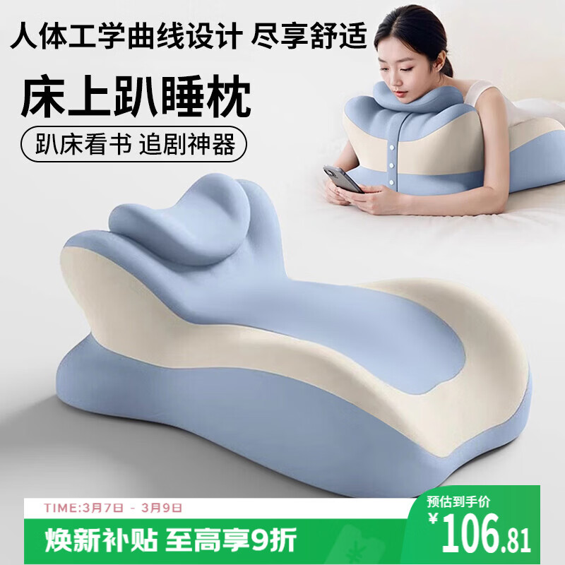 ��ޱ ����ſ˯ҹè��ſ˯�������������ֻ���ͷ����������С���� ���� 103.68Ԫ