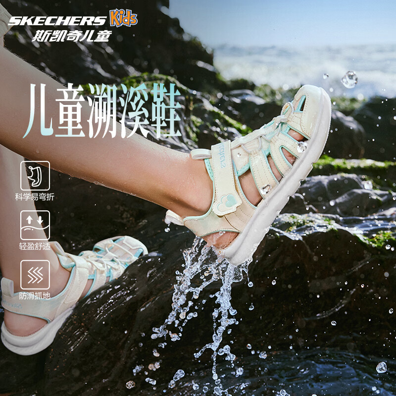 Skechers斯凯奇小护甲凉鞋女童凉鞋包头透气魔术贴沙滩鞋公主鞋302721L