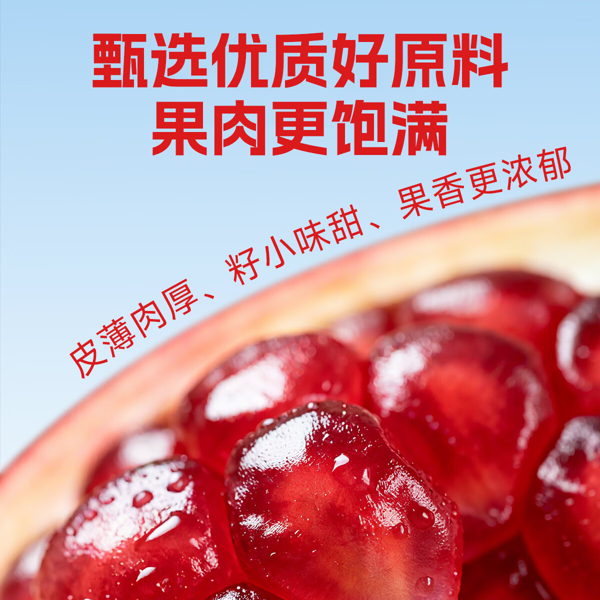 葡口NFC原汁100%果汁0脂肪解腻饮料复合果汁青苹果沃柑石榴红葡萄汁 100%石榴汁238ml*10瓶 现货速发破损包赔