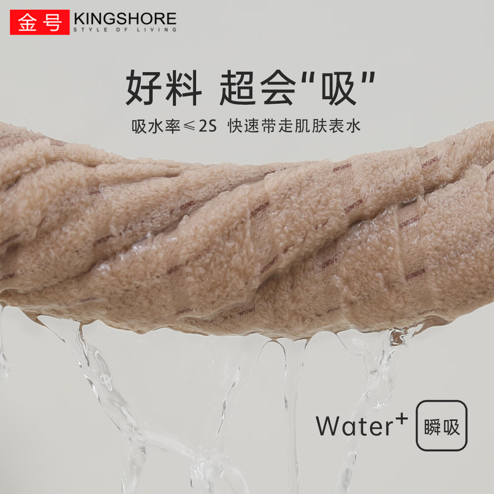 金号纯棉亲肤毛巾4条装吸水柔软不易掉毛新疆棉居家面巾 灰棕蓝黄 70*33.5cm 75g 4条